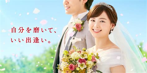 結婚相手紹介サービス、株式会社オーネットは新TVCM、「最近。